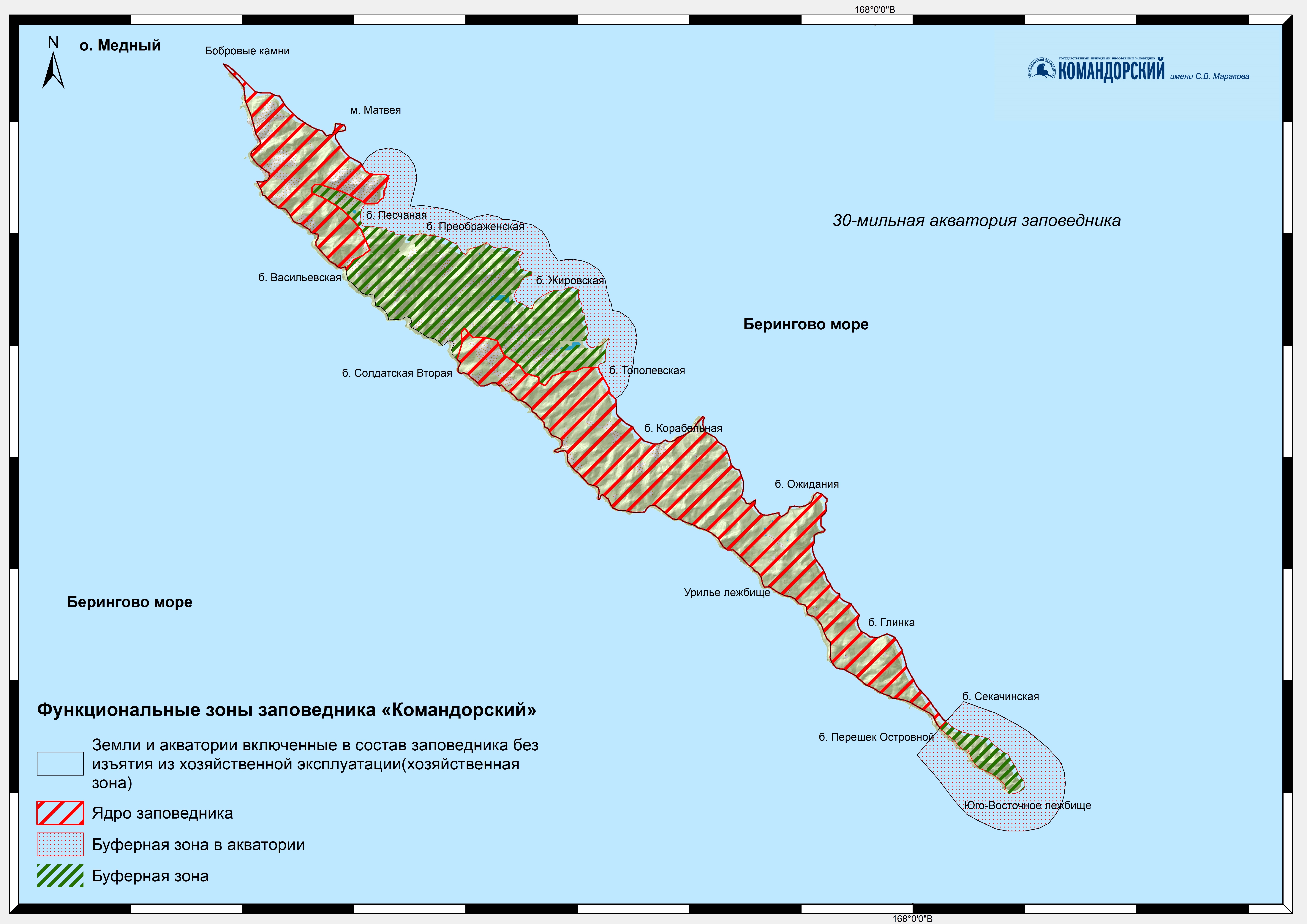 Функциональные зоны заповедника 