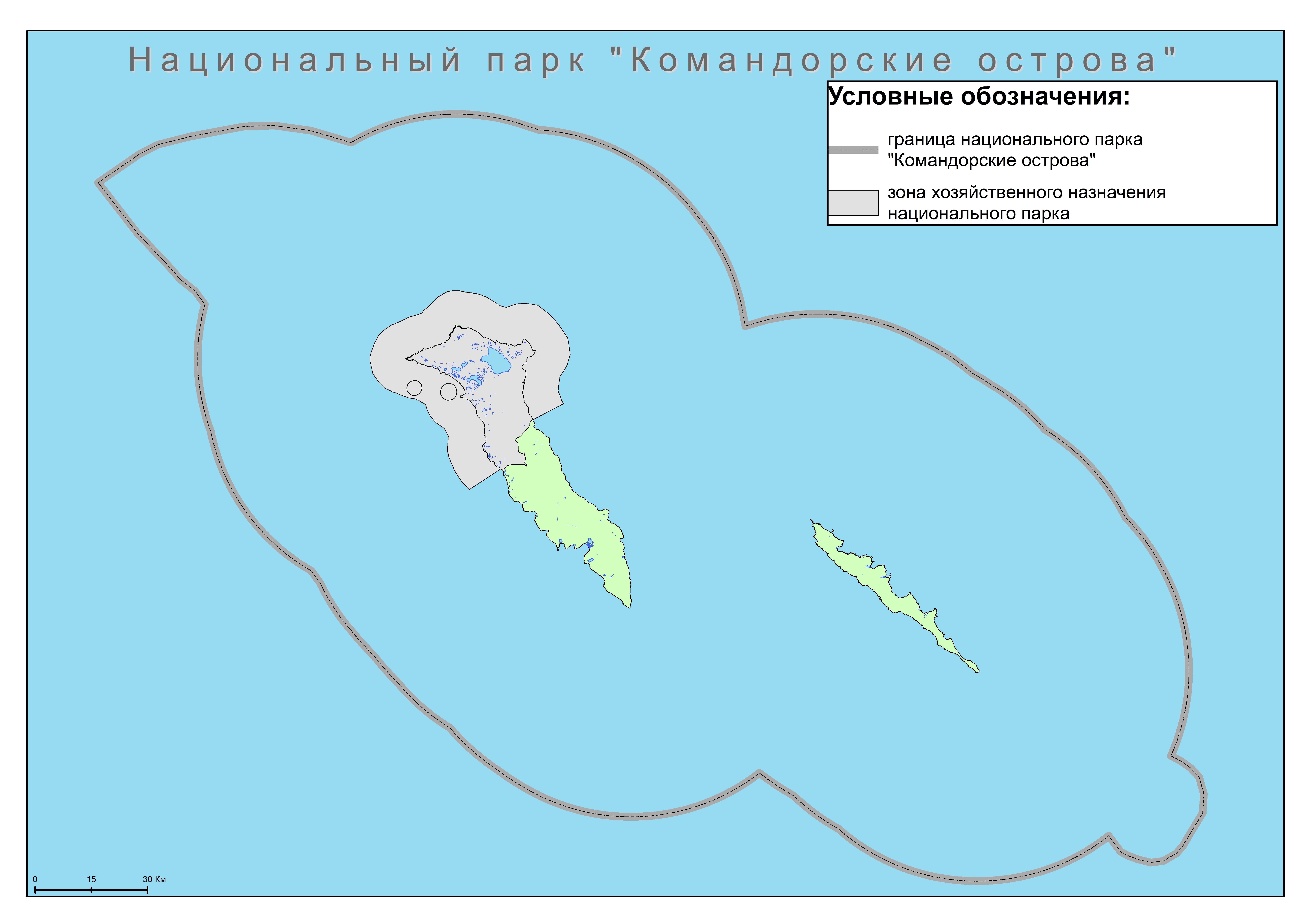 Туристам — Командорский