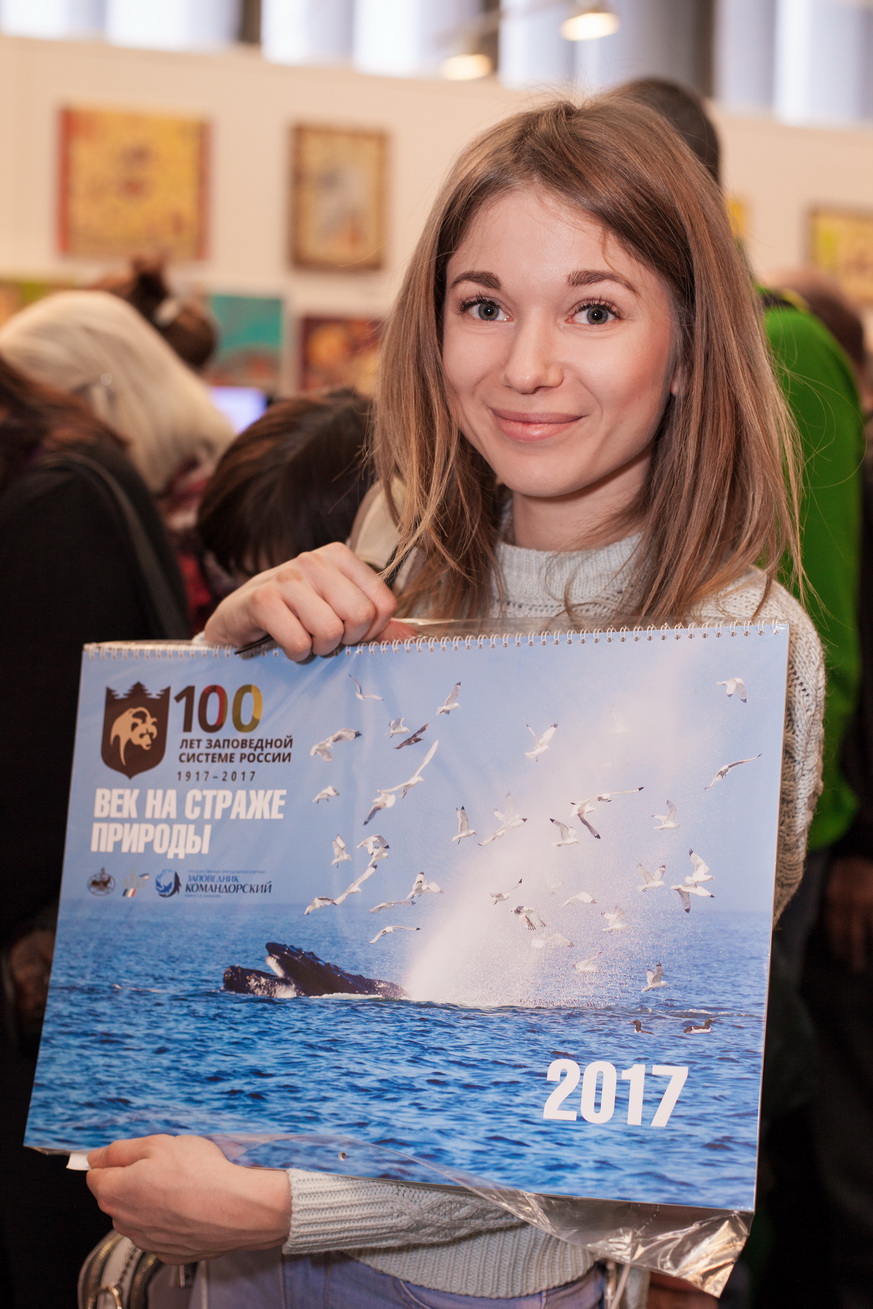 Календарь заповедника "Командорский" на 2017 год
