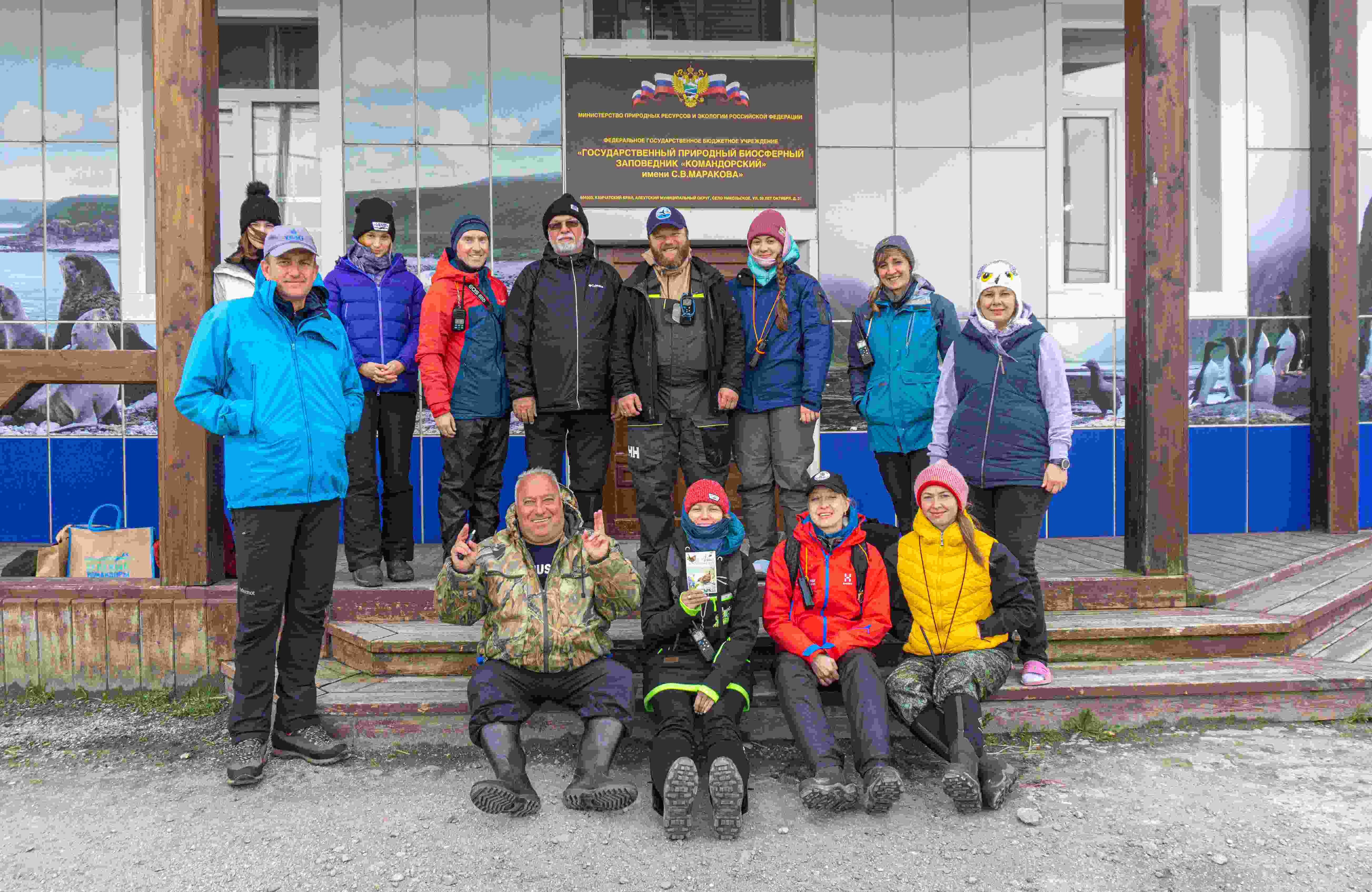 Туристическая группа, прибывшая на исследовательском судне ледового класса «Профессор Хромов»
