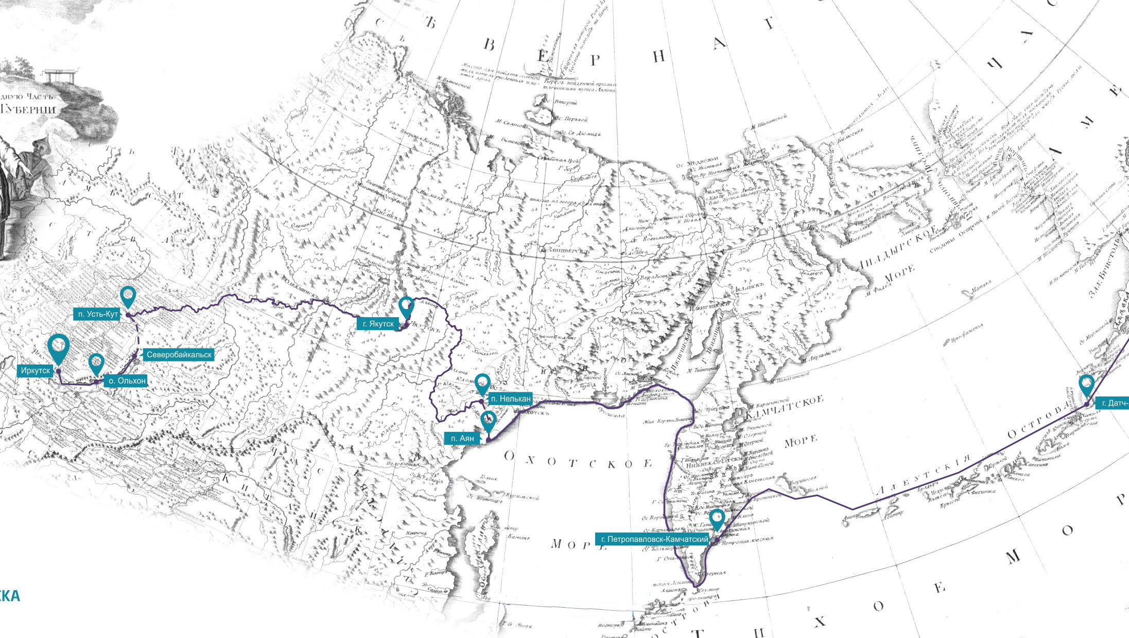 Фрагмент маршрута экспедиции "Байкал - Аляска". Подробнее - baykal-alaska.ru