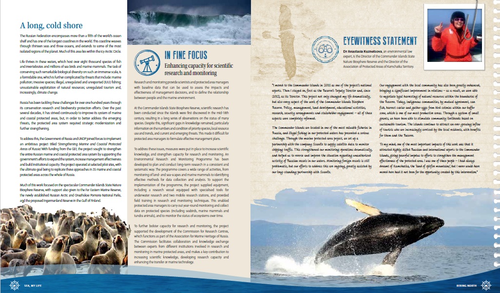 A broadside of the book, telling about the Commander Islands Reserve. Source: the UNDP official web-site. 